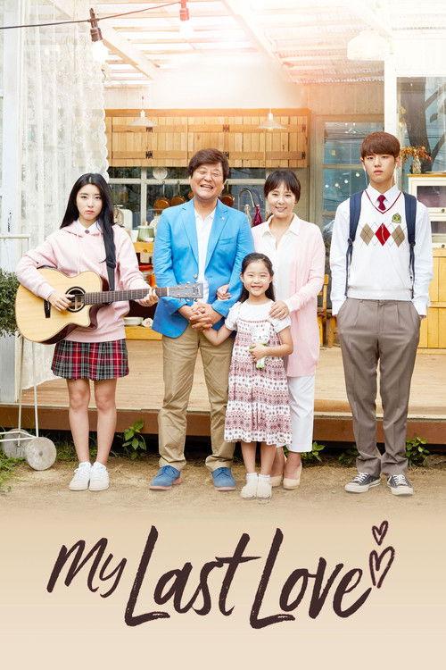 My Last Love 2017 official movie poster