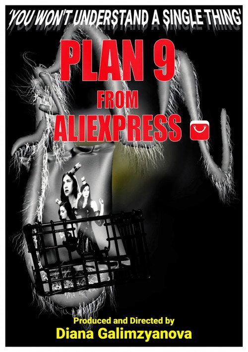 Plan 9 from Aliexpress 2022 official movie poster