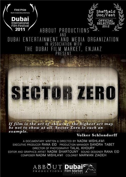 Sector Zero 2011 official movie poster