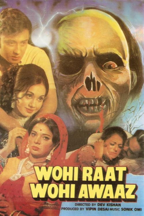 Wohi Raat Wohi Awaaz 1973 official movie poster