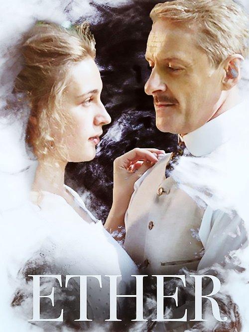 Ether 2018 official movie poster
