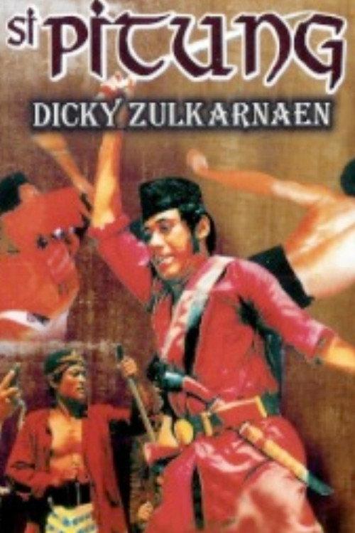 Si Pitung 1970 official movie poster
