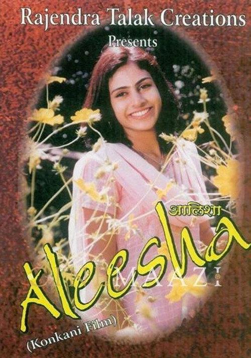 Aleesha 2004 official movie poster