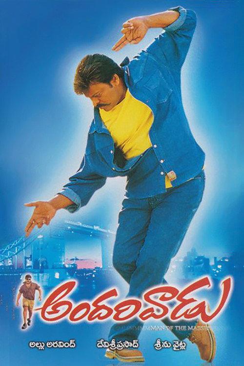 Andarivaadu 2005 official movie poster