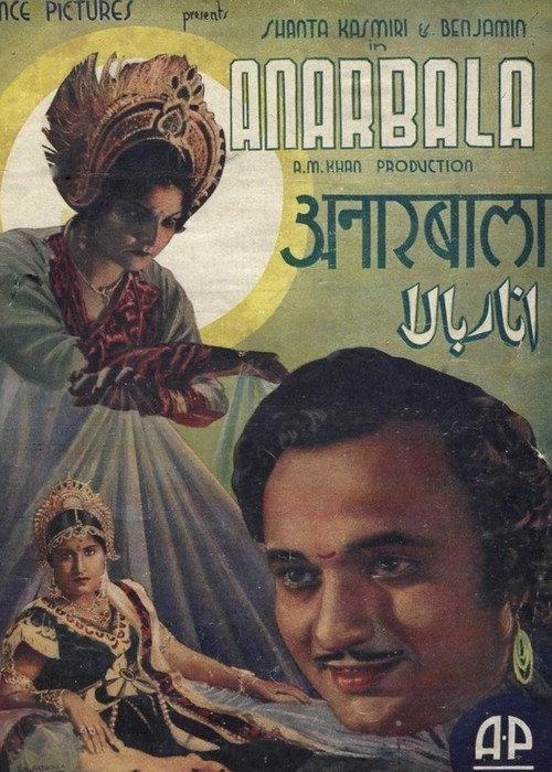 Anarbala 1940 official movie poster