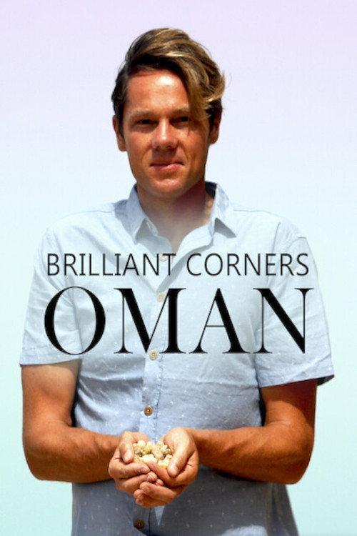 Brilliant Corners : Oman 2017 official movie poster