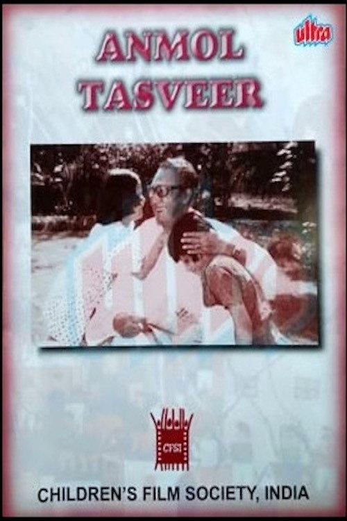 Anmol Tasveer 1978 official movie poster