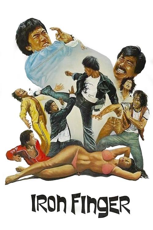 Bruce and the Iron Finger 1979 official movie poster