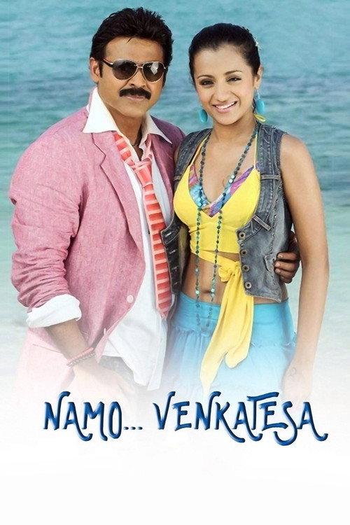 Namo Venkatesa 2010 official movie poster