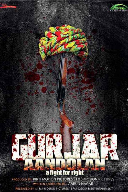 Gurjar Aandolan 2014 official movie poster