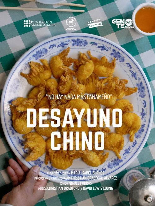 Desayuno Chino 2018 official movie poster