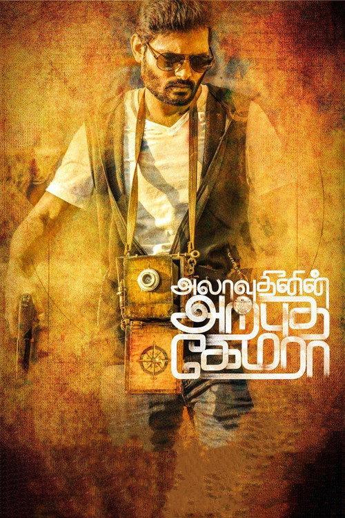 Alaudhinin Arputha Camera official movie poster