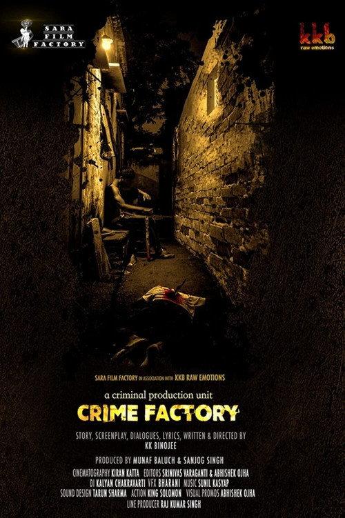 Crime Factory 2021 official movie poster