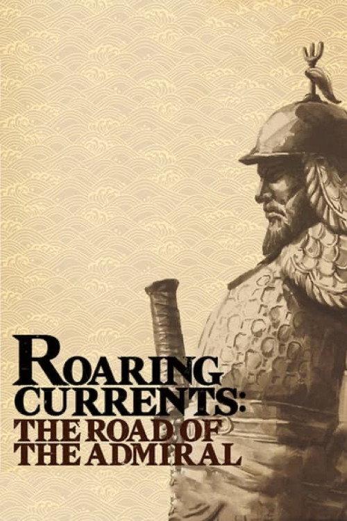 Roaring Currents: The Road of the Admiral 2015 official movie poster