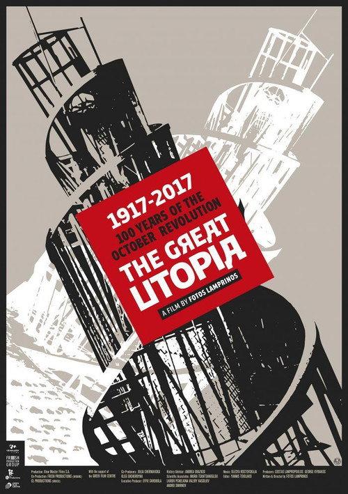 The Great Utopia 2017 official movie poster