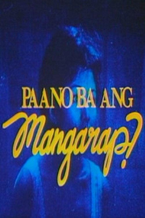 Paano Ba ang Mangarap? 1983 official movie poster