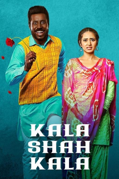 Kala Shah Kala 2019 official movie poster