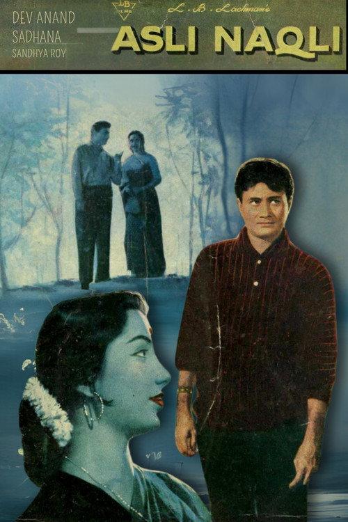 Asli Naqli 1962 official movie poster