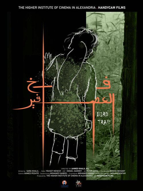 Bird Trap official movie poster