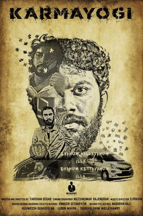 Karmayogi 2020 official movie poster