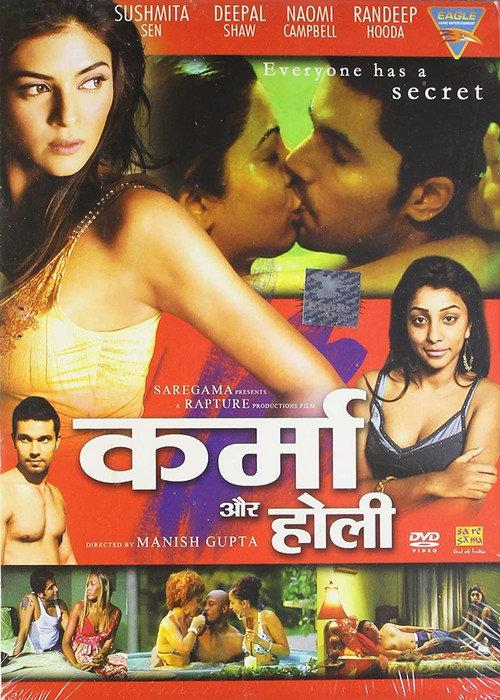 Karma, Confessions and Holi 2009 official movie poster