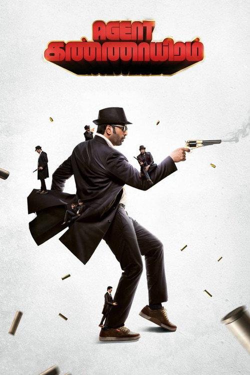Agent Kannayiram 2022 official movie poster