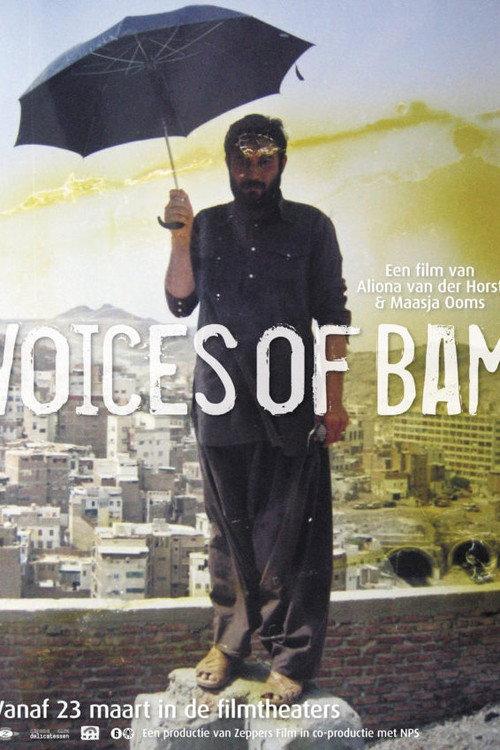 Voices of Bam 2006 official movie poster
