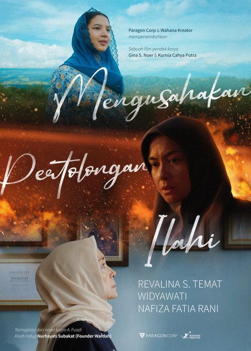 Mengusahakan Pertolongan Ilahi 2025 official movie poster