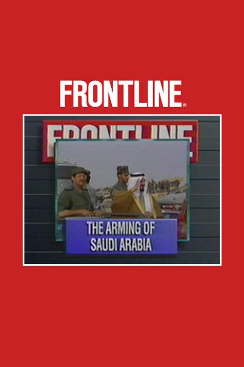 The Arming of Saudi Arabia 1993 official movie poster