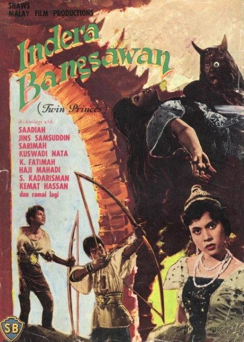 Indera Bangsawan 1961 official movie poster