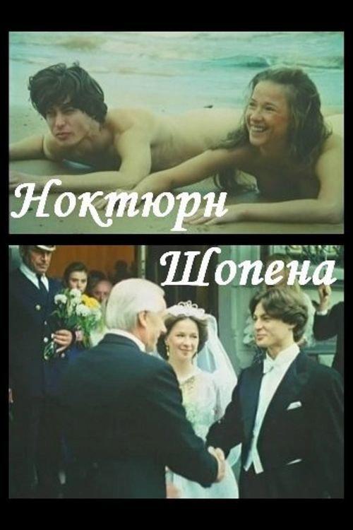 Nocturne of Chopin 1992 official movie poster