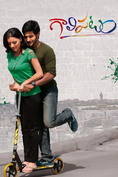 Galipatam 2014 official movie poster