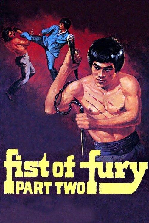 Fist of Fury 2 1977 official movie poster