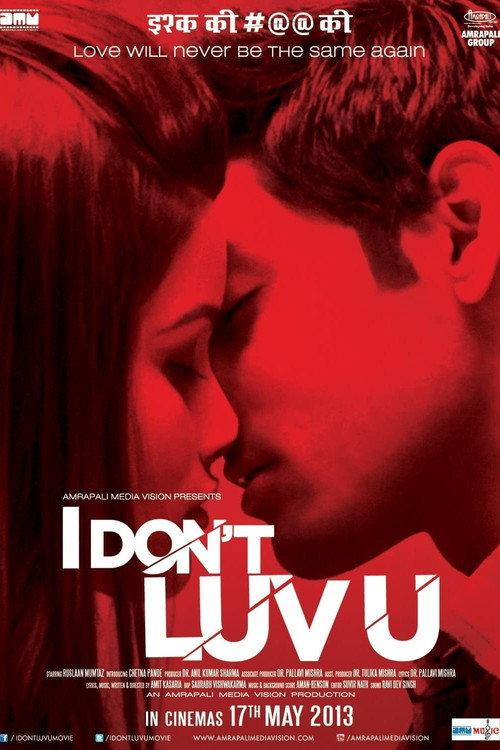 I Don't Luv U 2013 official movie poster