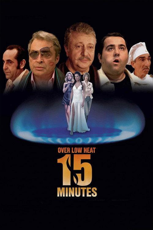 15 Minutes Over Low Heat 2006 official movie poster