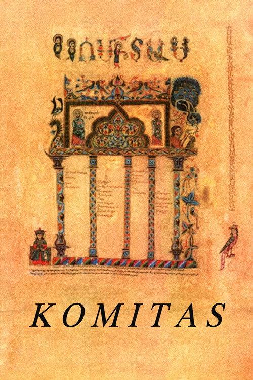Komitas 1988 official movie poster