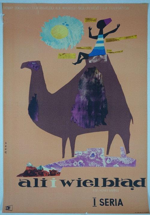 Ali and the Camel 1960 official movie poster