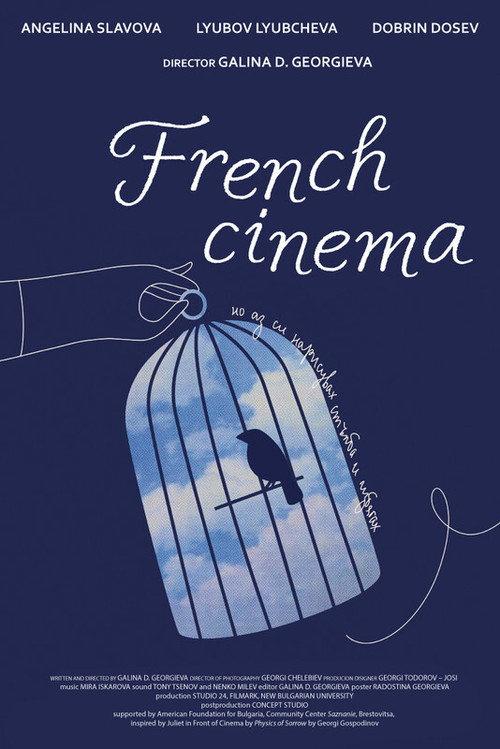French Cinema 2020 official movie poster
