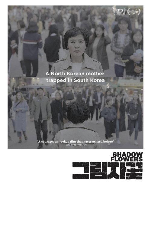 Shadow Flowers 2021 official movie poster