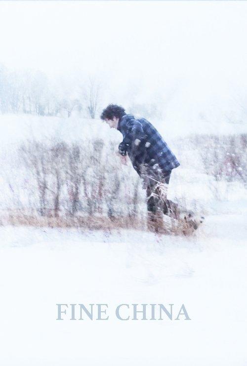 Fine China 2020 official movie poster