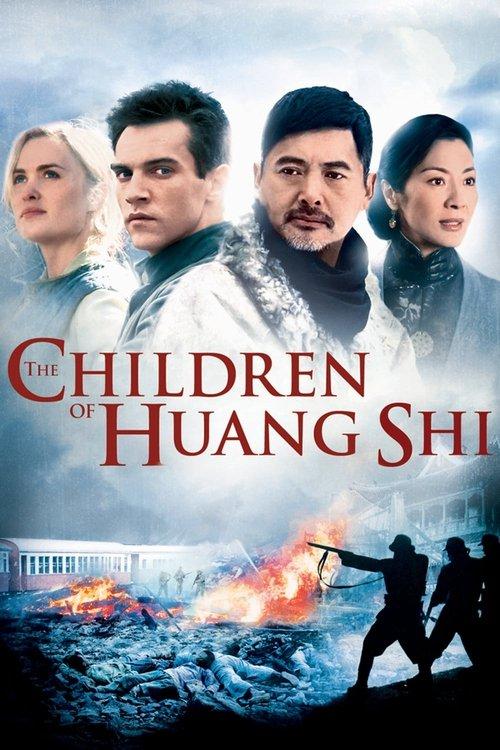 The Children of Huang Shi 2008 official movie poster