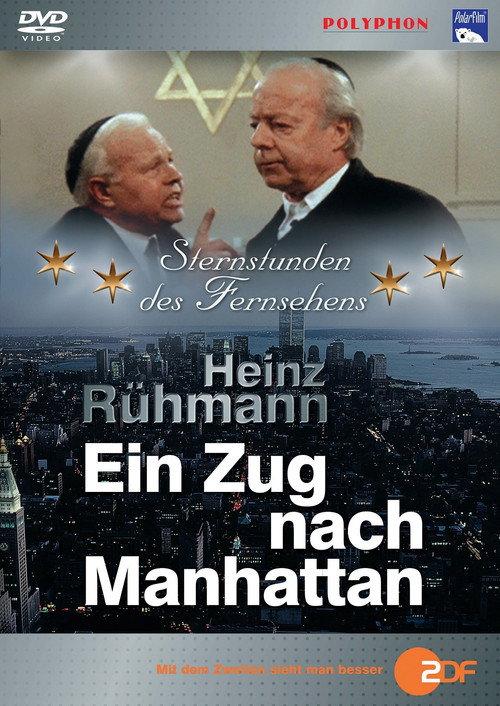 Ein Zug nach Manhattan 1981 official movie poster