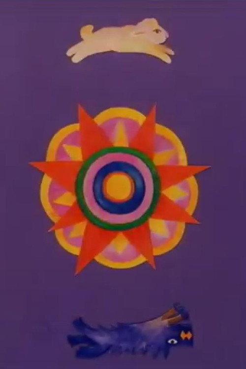 Smiling-Sad Willow-Tree 2001 official movie poster