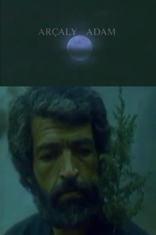 The Man with the Fir Tree 1995 official movie poster