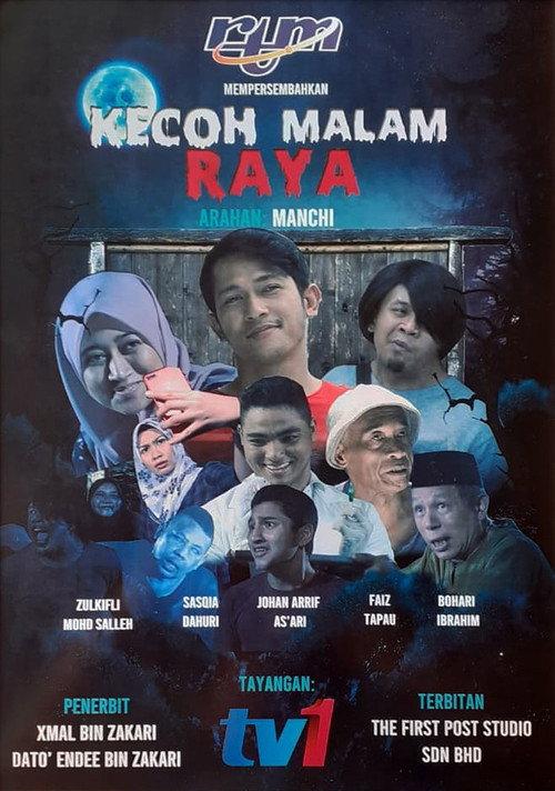 Kecoh Malam Raya 2019 official movie poster