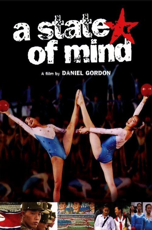 A State of Mind 2005 official movie poster