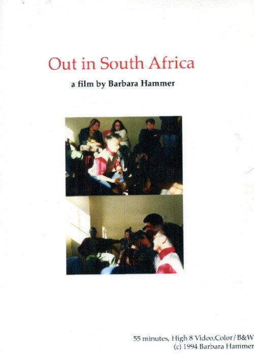 Out in South Africa 1995 official movie poster