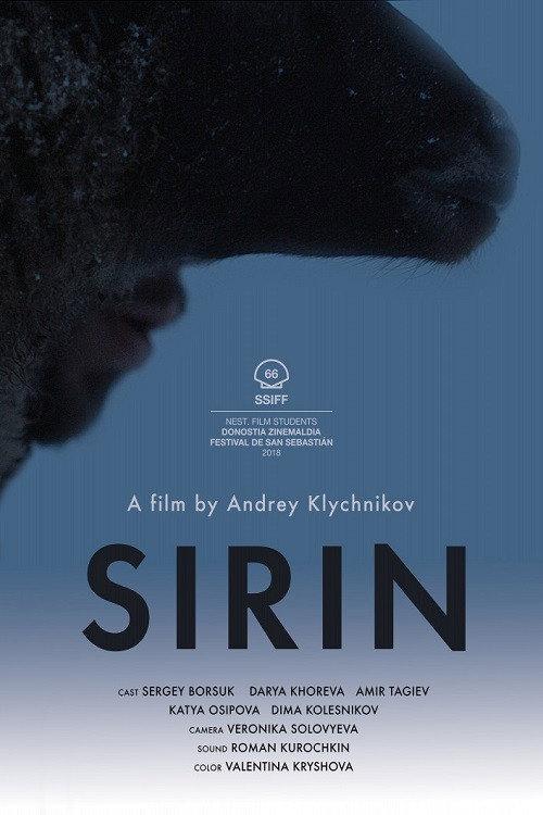 Sirin 2017 official movie poster