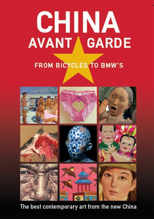 China Avant Garde: From Bicycles to BMWs 2008 official movie poster