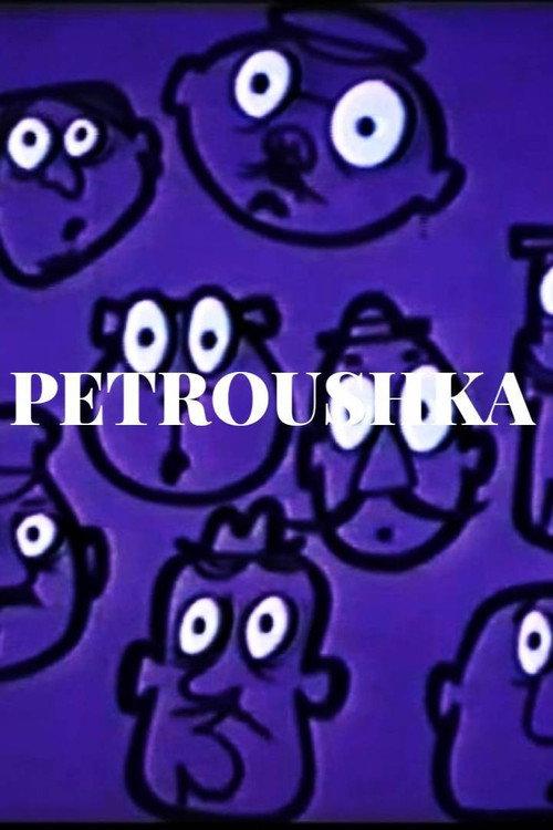 Petroushka 1956 official movie poster